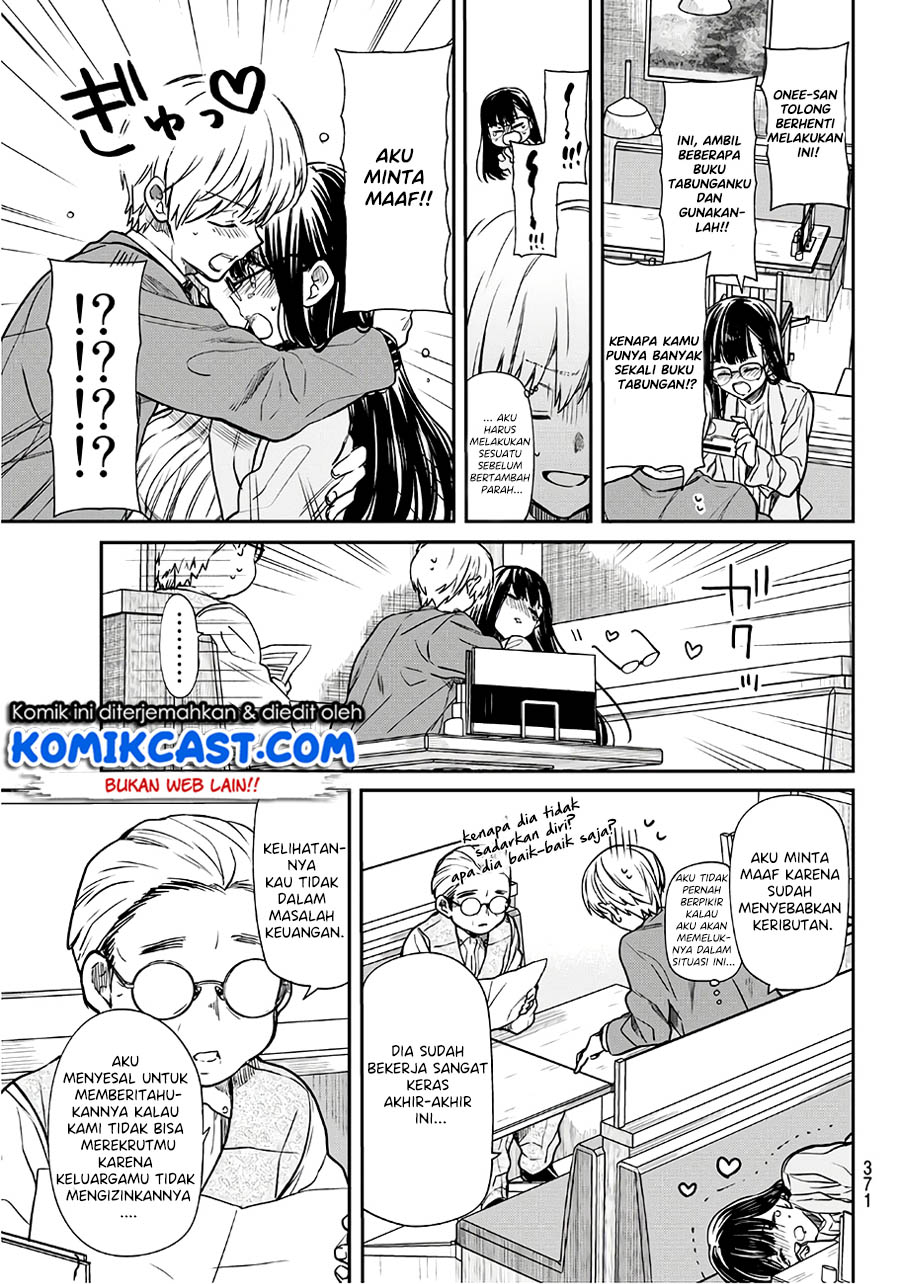Danshi Koukousei wo Yashinaitai Onee-san no Hanashi